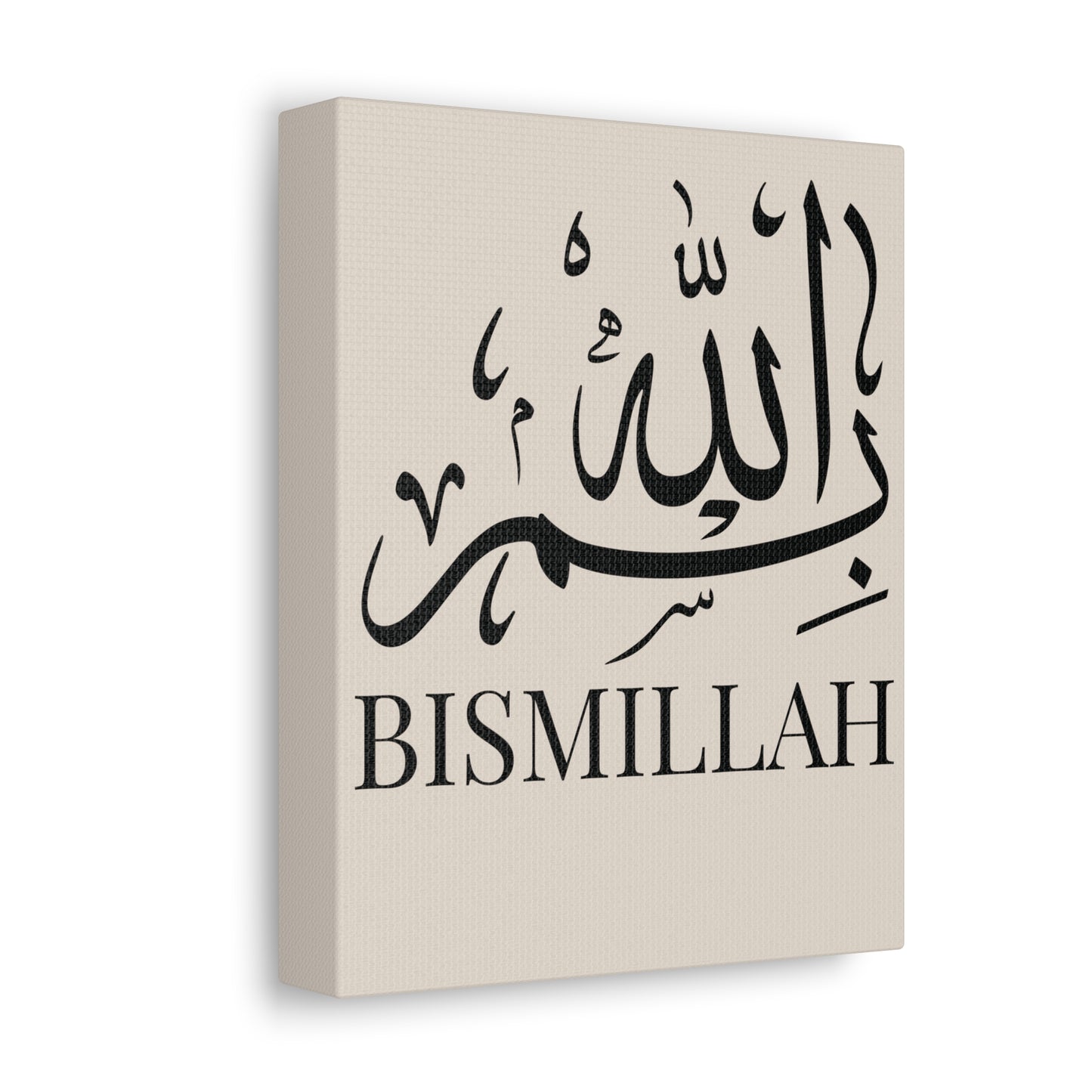 Toile Murale Bismillah - Edition Beige
