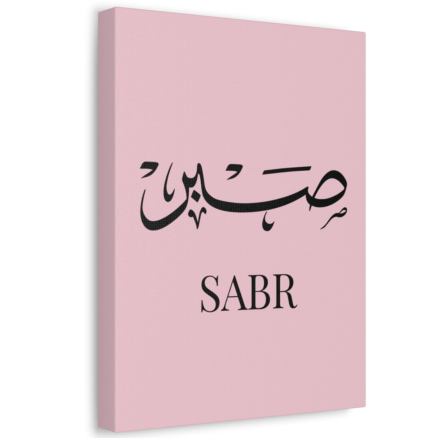 Toile Murale Sabr - Edition Rose Pastel