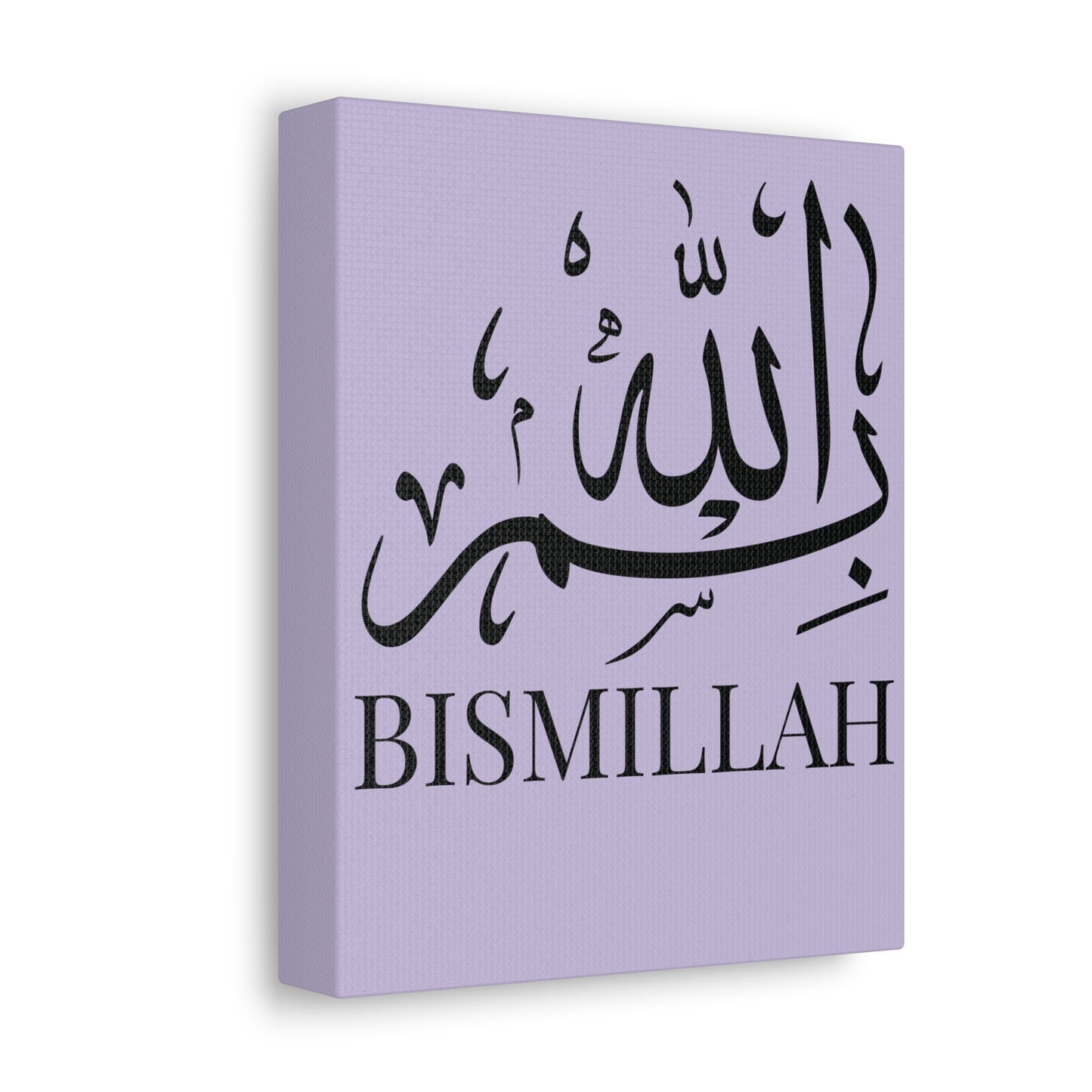 Toile Murale Bismillah  - Edition Mauve Clair